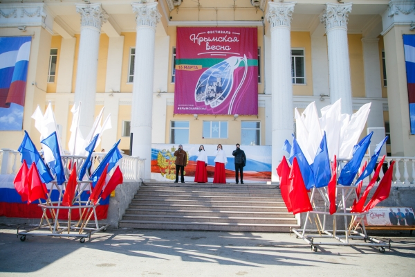 16 марта, в Кургане состоялся фестиваль «Крымская весна», посвященный пятой годовщине воссоединения Крыма с Россией.