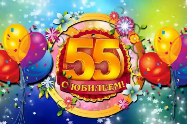 МУП г. Кургана «Комбинат питания» поздравляет с юбилеем  Шипицыну Альбину Николаевну!
