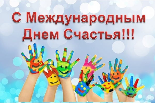 1 июня страна отмечает международный день защиты детей!